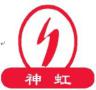 Anhui Shenhong Transformer Co., Ltd.