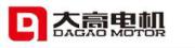 Zhejiang Dagao Electric Motor Co., Ltd.