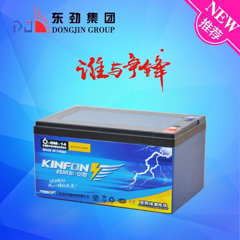 6-DM-14 (12V14AH) Kinfon Long Life Deep Cycle Gel Battery