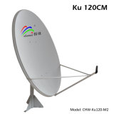 Ku 120cm Satellite Dish Antenna (CHW-Ku120-M2)