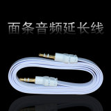 High Quality 3.5mm Stereo Colorful Audio Noodle Cable