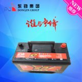 (12V75AH) More Reliable and High Performance Automotive Car Battery