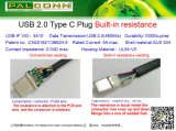 USB2.0-C Male Connector, Built-in 56K Ohm Resistance, No PCB, Current Rating: 5A Max. Durability: 10000 Cycles, Halogen Free, USB-If Vid: 5510