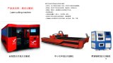 China Laser Cutting Machine Manufacturers 500W
