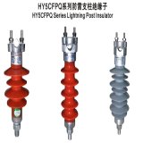 HY5CFPQ Series Lightning Post Insulator