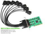 PCI-Express to 8 Ports dB9 Serial RS232 RS-232 COM Adapter Card 16c1058 Chip