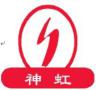 Anhui Shenhong Transformer Co., Ltd.