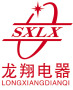 Shaanxi Longxiang Electrical Co., Ltd.