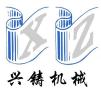 Zhejiang Xingzhu Machinery Co., Ltd.