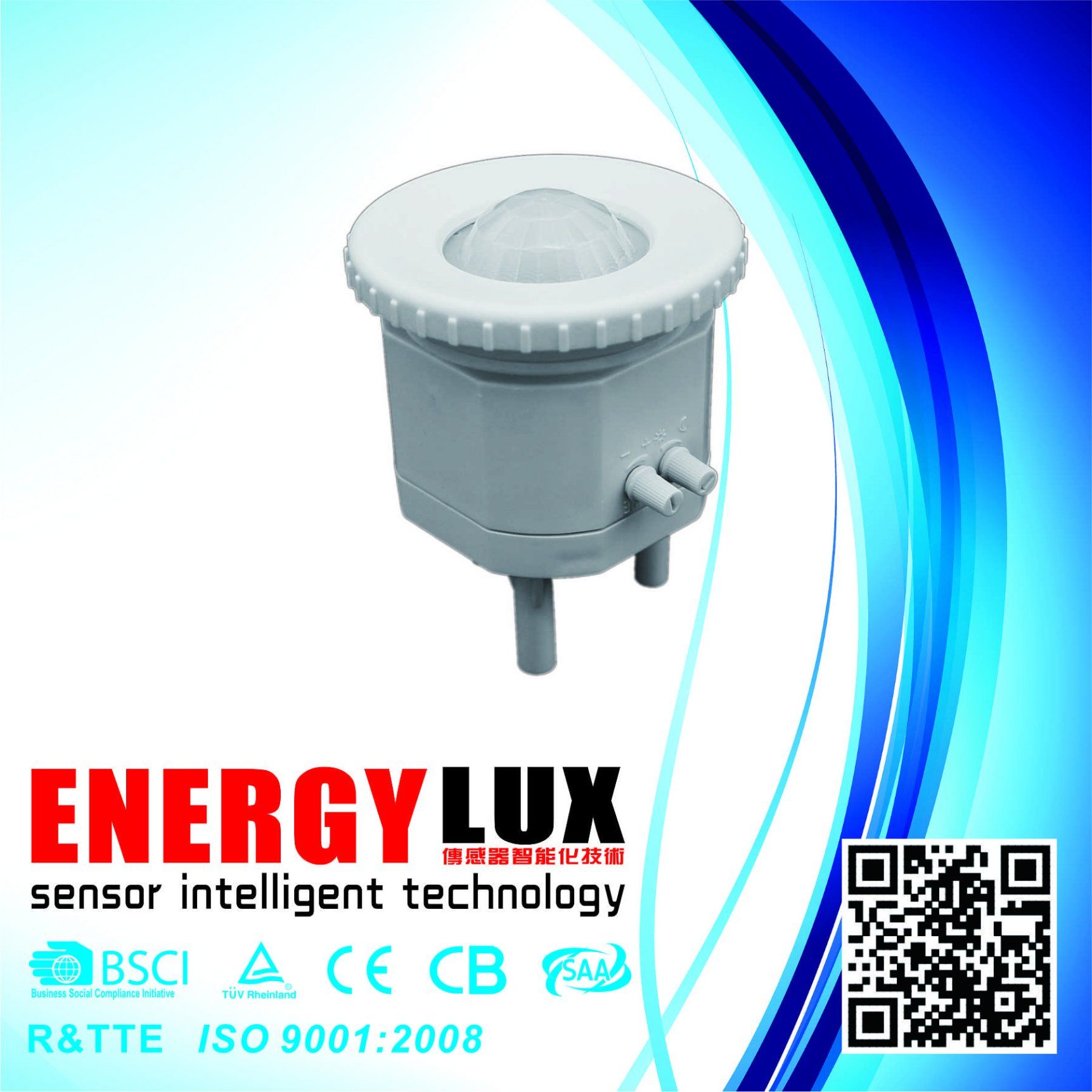 Es-P05 360 Degree Detector PIR Sensor Fit Inside for LED Ceiling Lamp