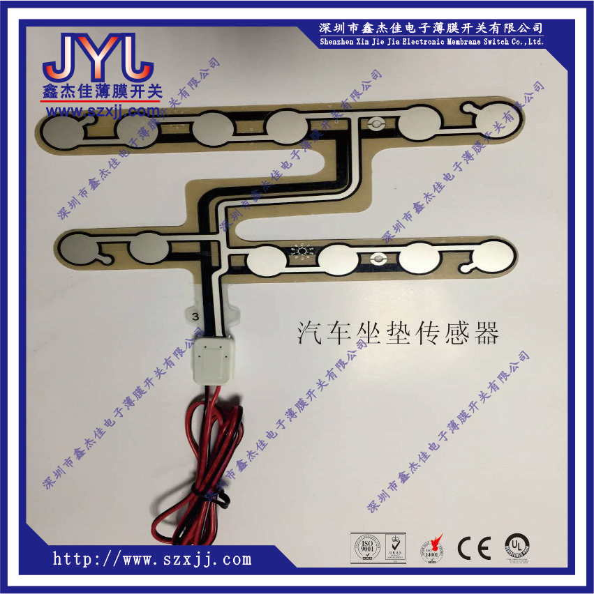 Manufacturer Electric Car Seat Pressure Sensor