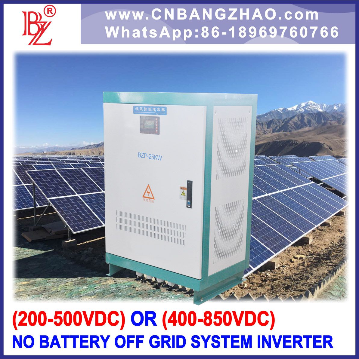 AC to AC 50Hz to 60Hz Frequency Voltage Converter-Solid State Converter