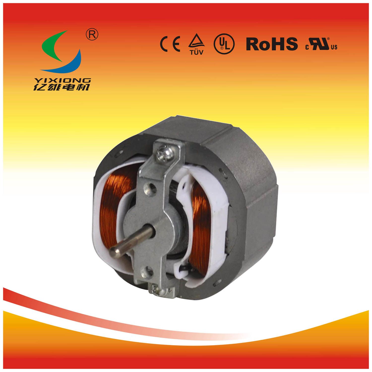AC Motor Home Appliance with Recoverable Thermal Fuse
