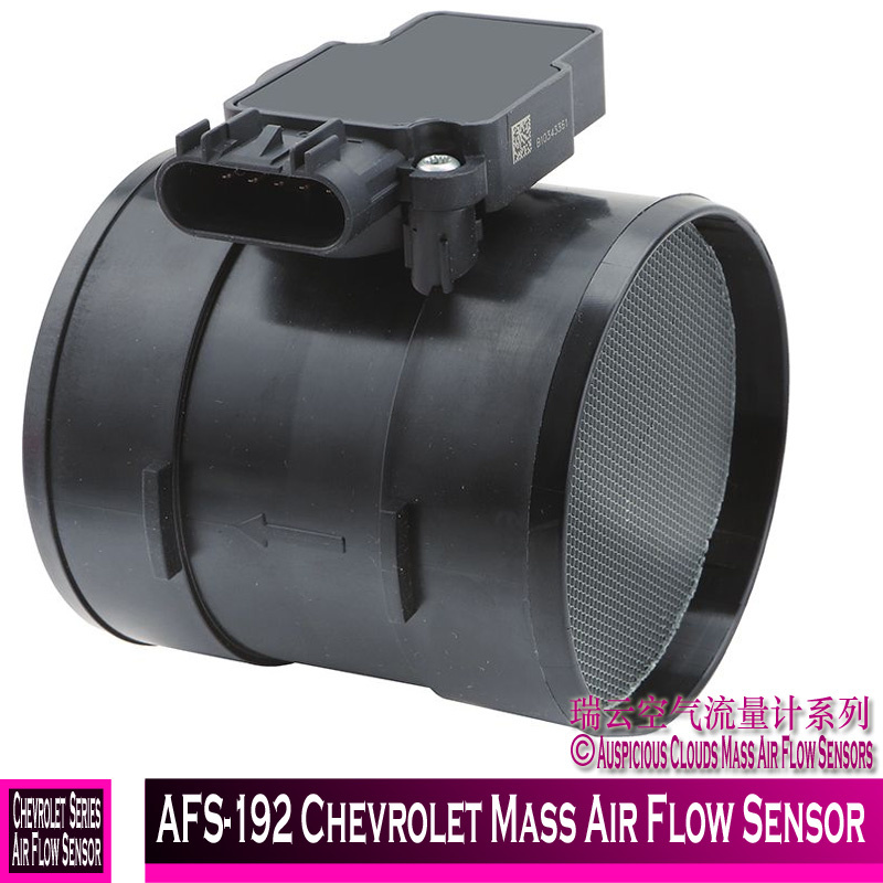 Afs-192 Chevrolet Mass Air Flow Sensor