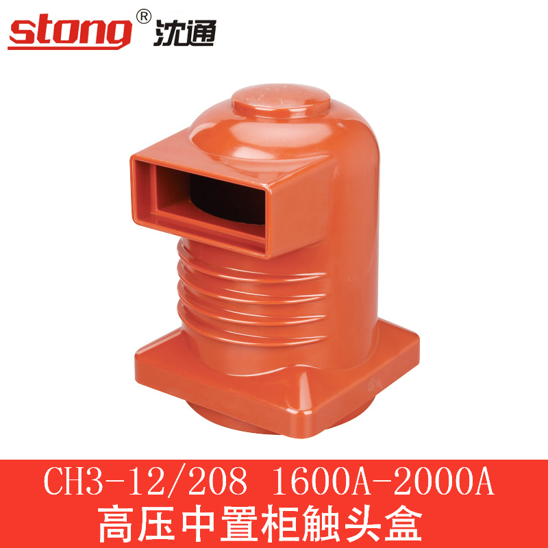 CH3-12 Handcart Type Switch Cabinet Accessorycontact Box Insulation