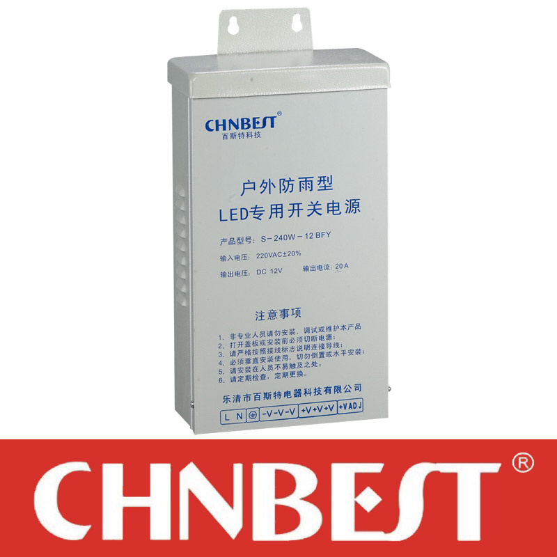 Switching Power Supply (S-200BFY)