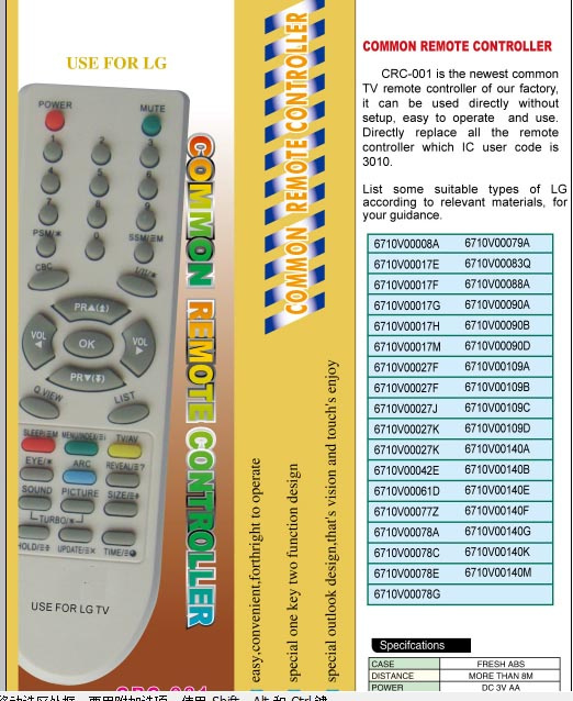 High Quaity Universal Remote Control (URC-1)
