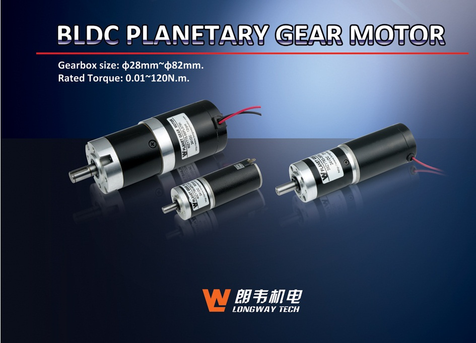 12/24V BLDC Planetary Gear Motor