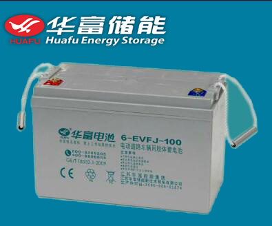 12V 100ah Electric Car Gel Battery