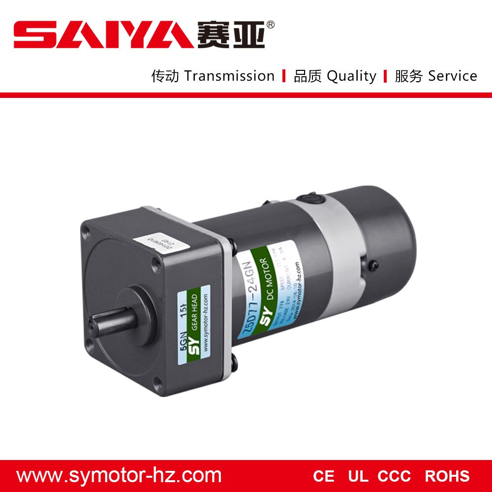 40W 80mm 24V DC Motor, Gear Motor