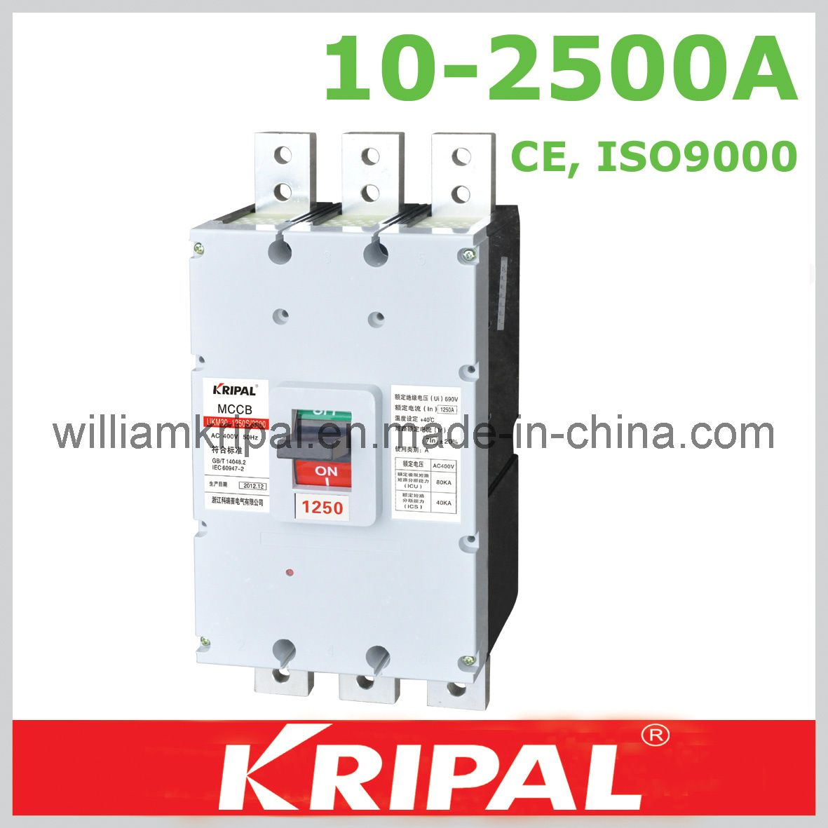 1250A 3p MCCB Circuit Breaker
