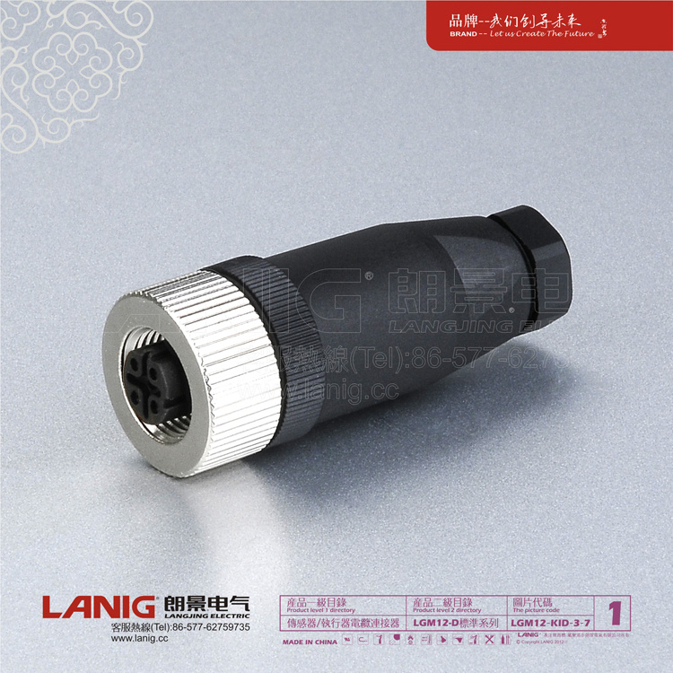 M12 Connector D Coded 3p Female with Cable Plug