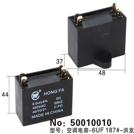 Suoer 6UF Air Conditioner Capacitor (50010010)