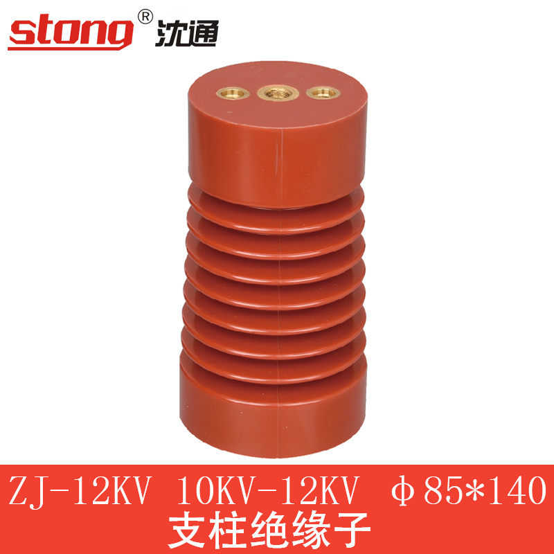 Zj-12kv Switchgear Accessory Column Type Insulator China