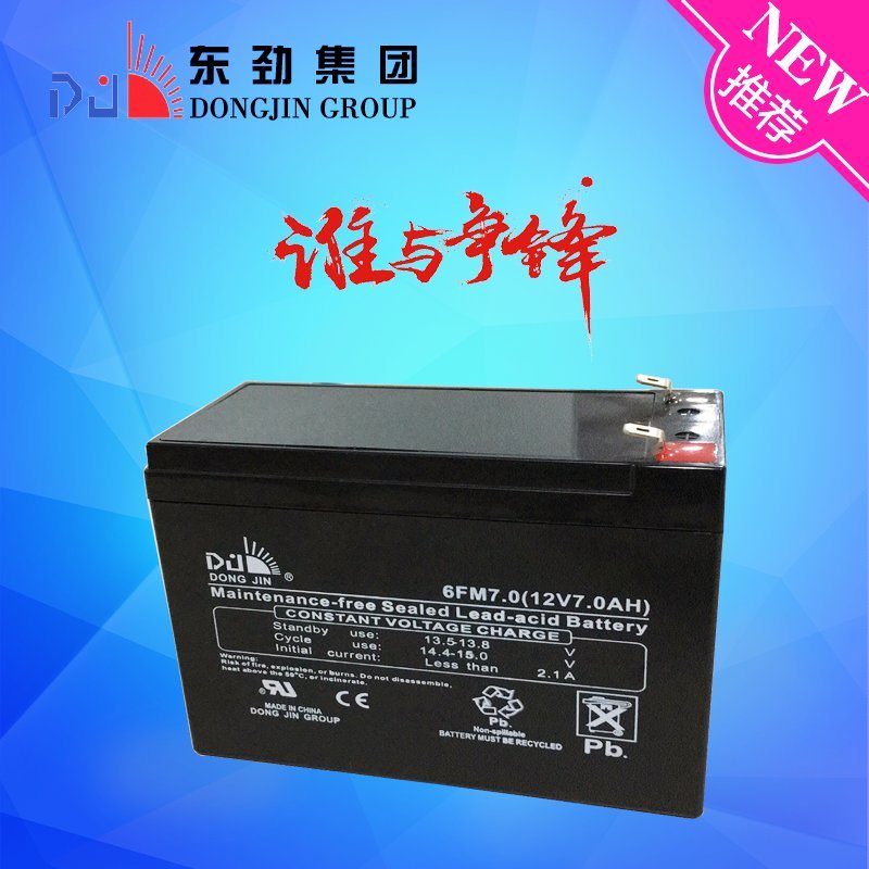 Solar Battery 12V7ah Long Time Cycle Battery for UPS Battery