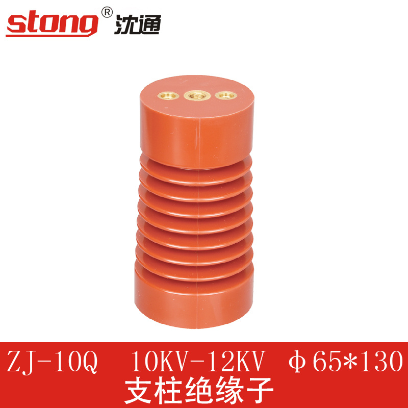 Zj-12kv Epoxy Resin Post Insulator Manufacture Supply Directly
