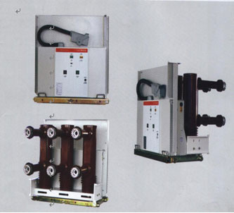 Indoor High Voltage Vacuum Circuit Breaker Zn63 (VS1) -24kv