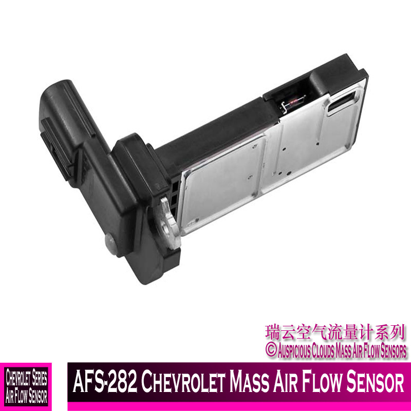 Afs-282 Chevrolet Mass Air Flow Sensor