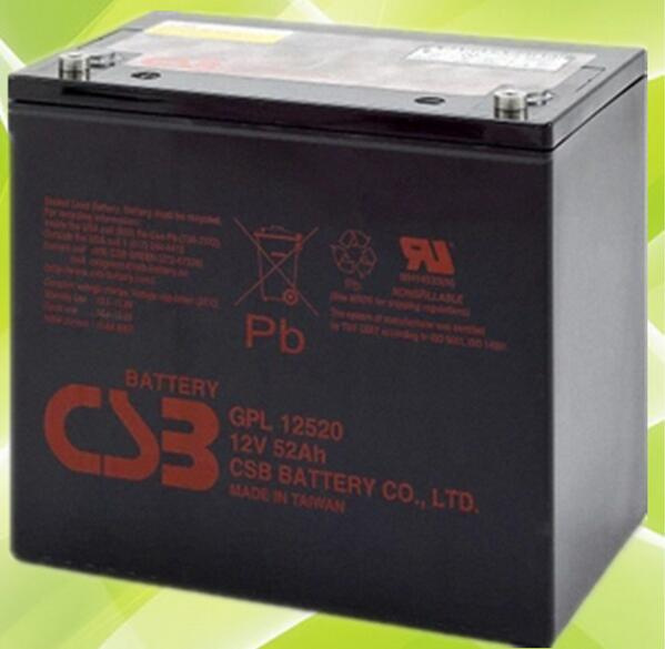 Csb 12V 52ah Battery (GPL12520)
