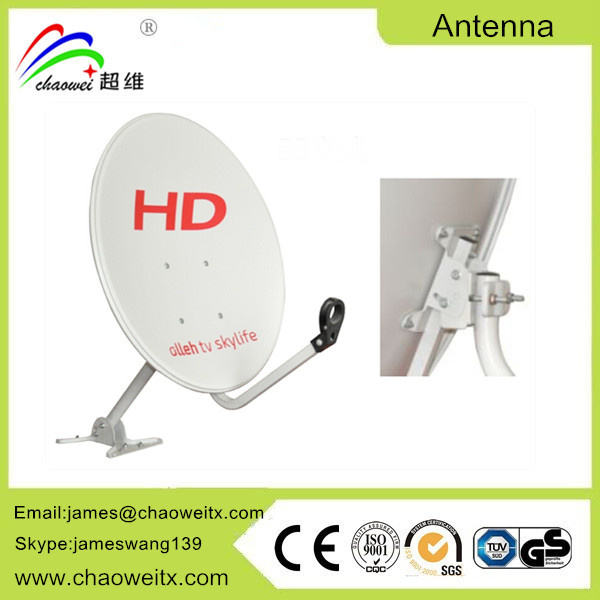Wall Mount Satellite Dish (KU55)