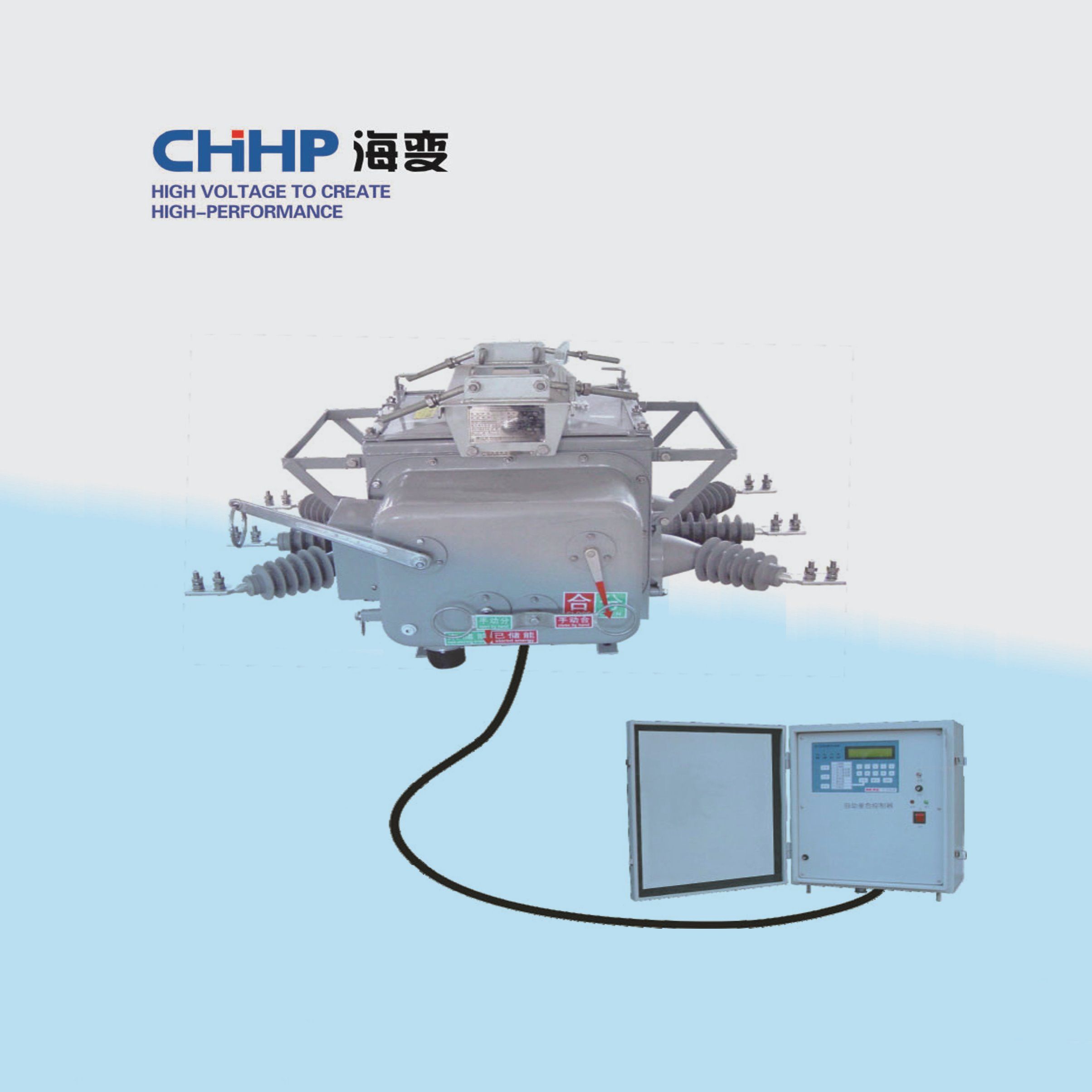 CHZ7 12kV Outdoor AC MV Auto Circuit Recloser