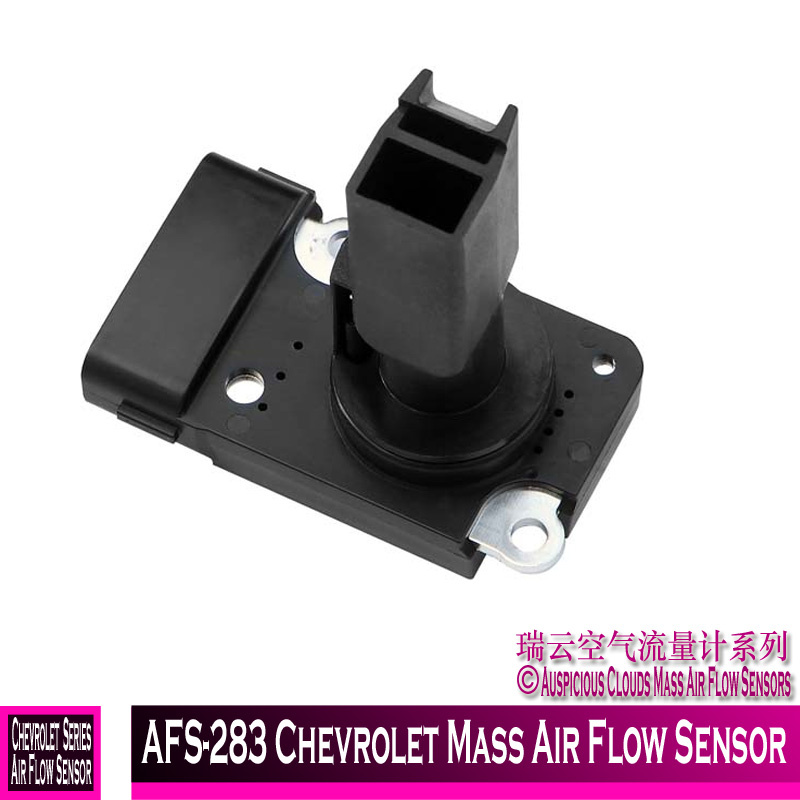 Afs-283 Chevrolet Mass Air Flow Sensor