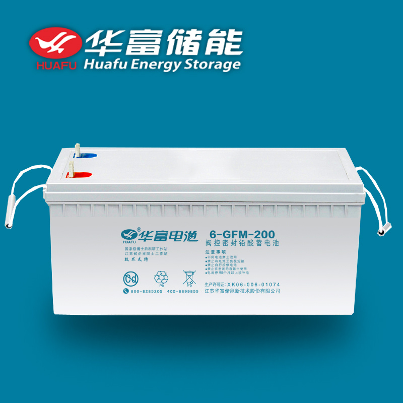 12V 200ah UPS Use Lead Acid Battery