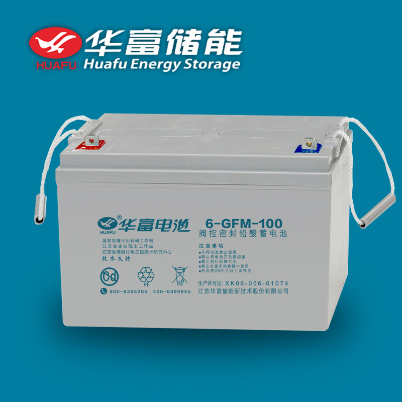 12V 100ah Lead Acid Battery for UPS