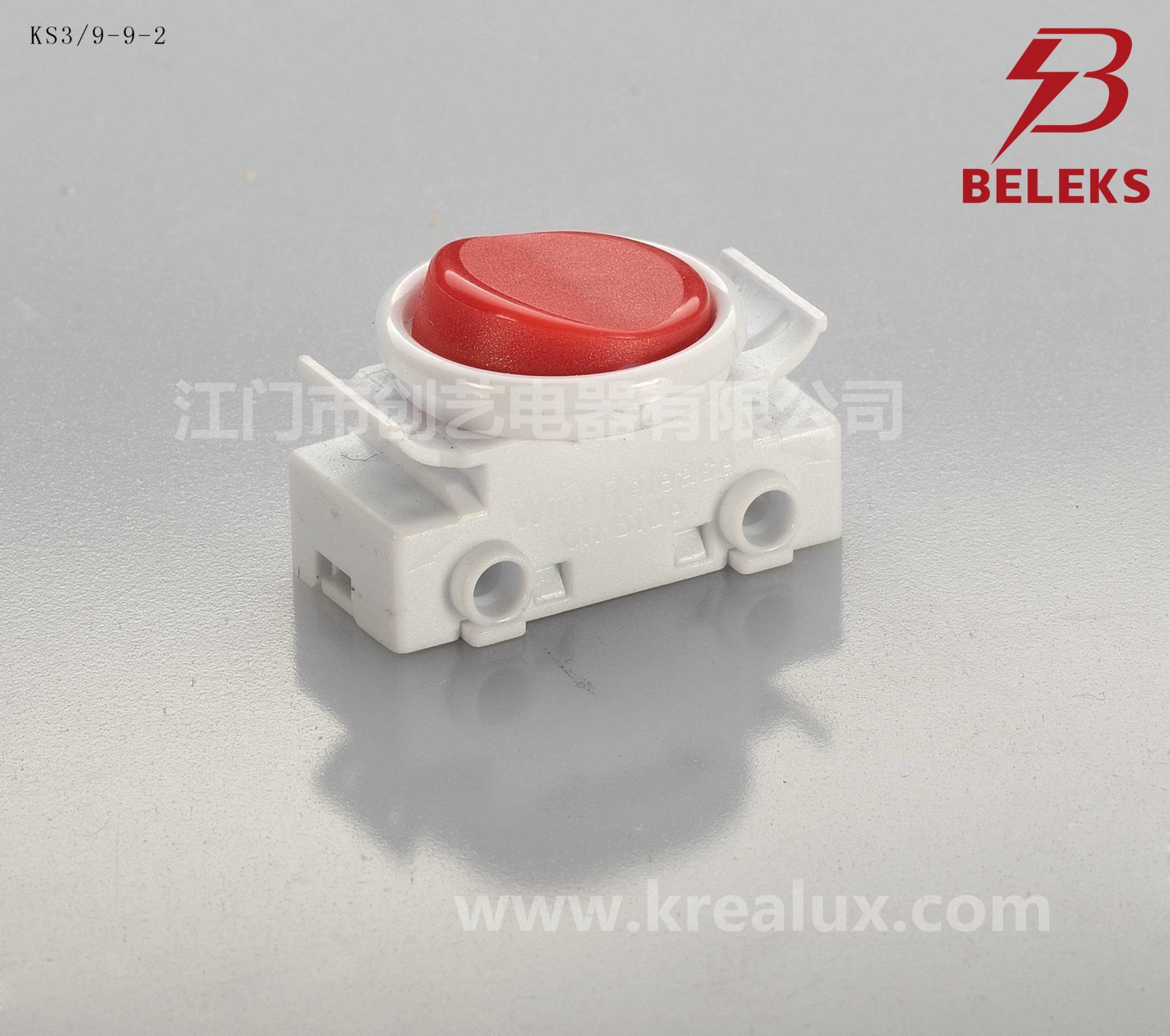 Ks3 Switch Inline on/off Rocker Switch