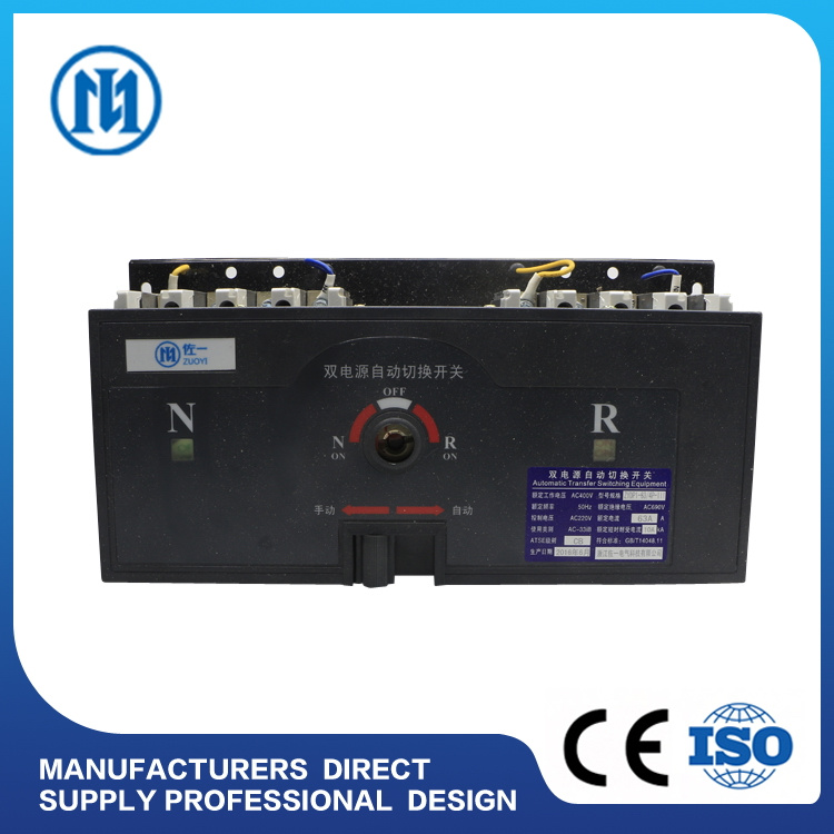 225A 35ka 50ka 3p 4p Automatic Transfer Switch