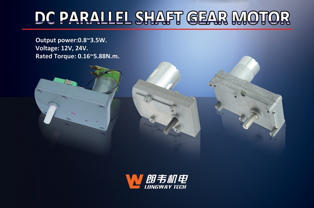 DC Gear Motor for Office Equipment