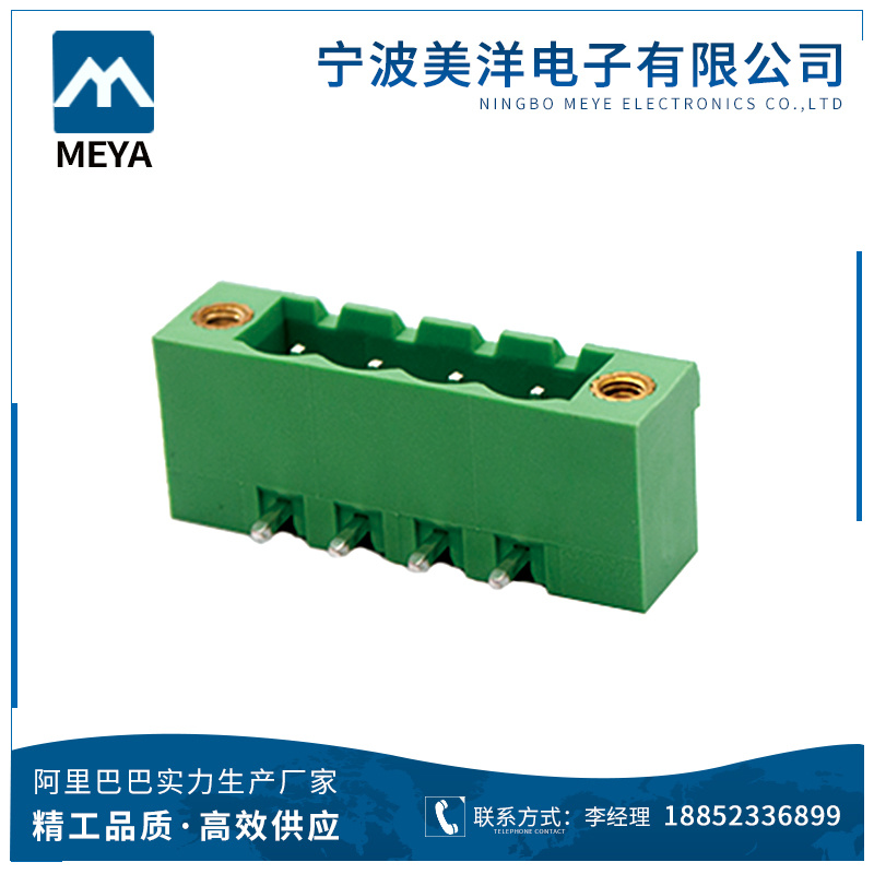 ABS Right Angel Ternimal Block 3.81 DIN Rail Ternimal Block From China