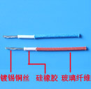 UL 3573 High Voltage Silicone Rubber Double Insulated Wires