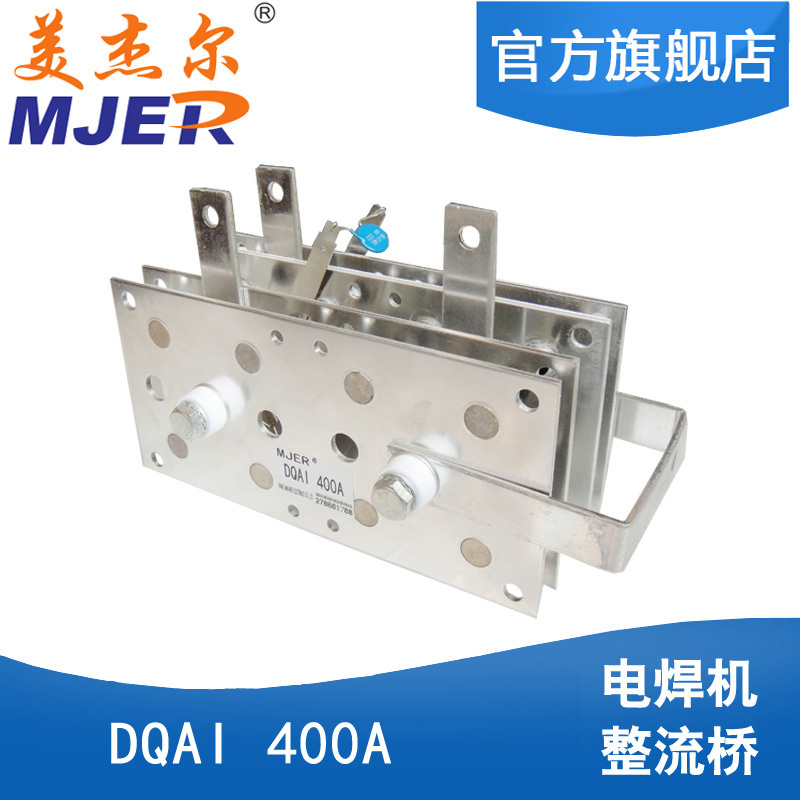 Aluminum Bridge Rectifier Module Dqai 400A