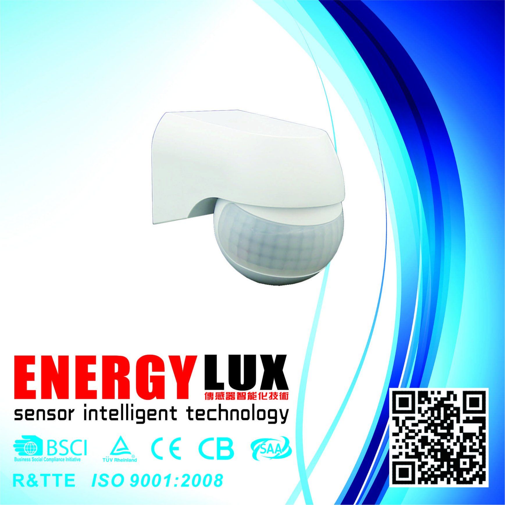 Es-P15b Max. 2000W Smaller Size Wall Mounted Infrared Motion Sensor 180 Detection Degree