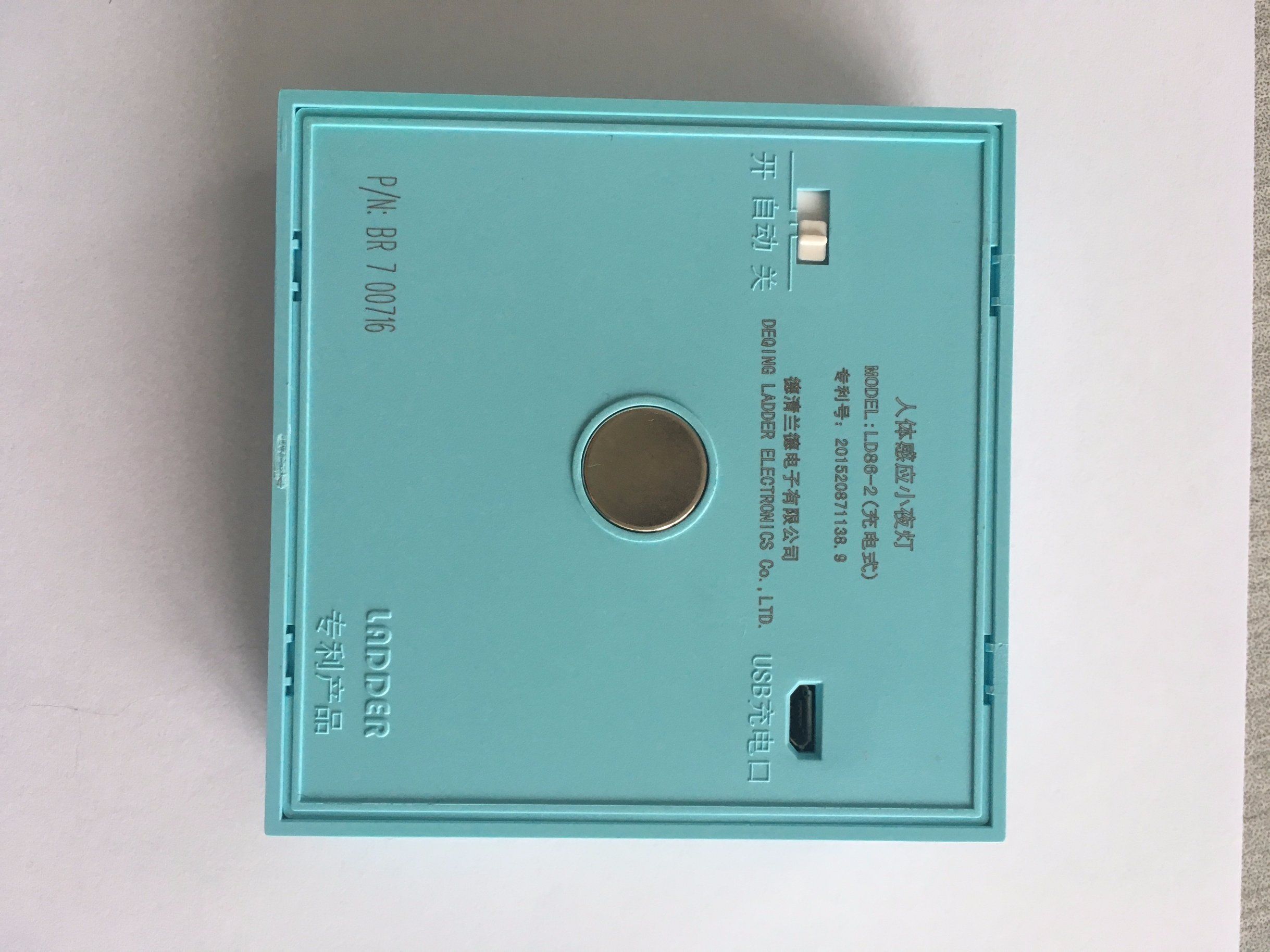 PIR Infrared Smart Night Light on Wall