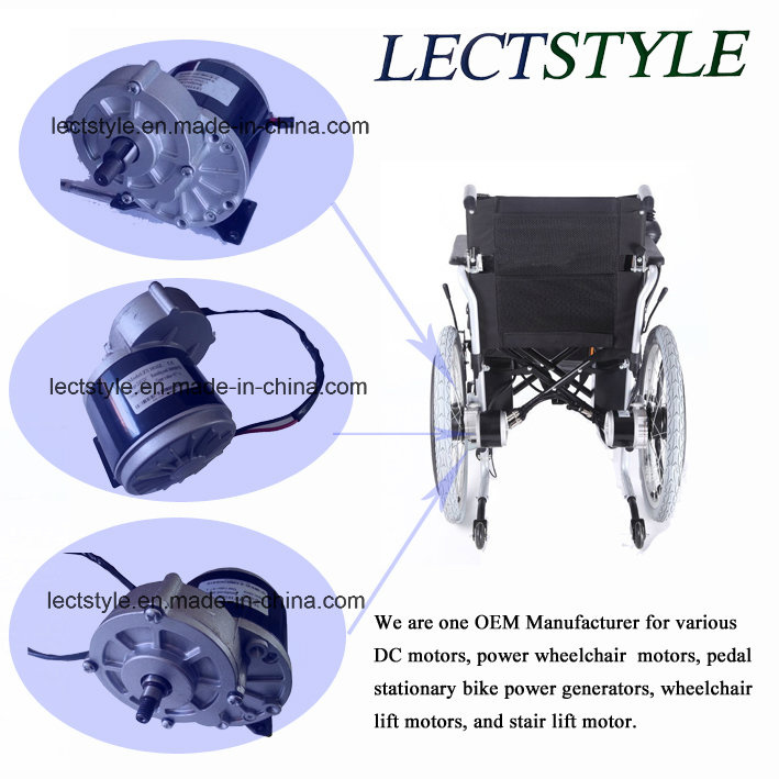 24V 250W Power Wheelchair Motors with Electromagnetic Function