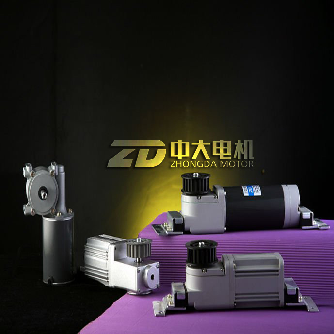 ZD Brushless Automatic Sliding Door Motor