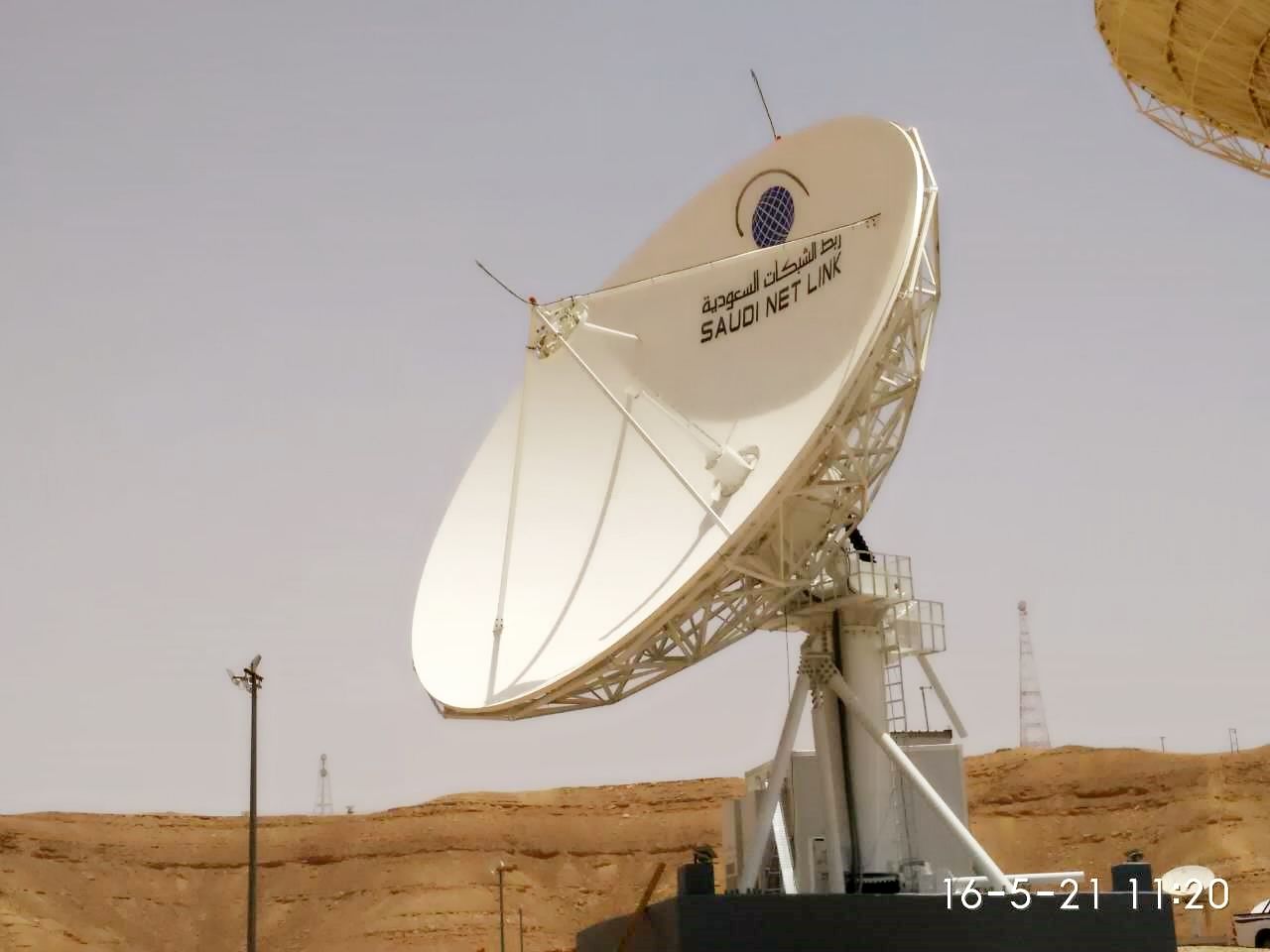 11.3m Rxtx Antenna