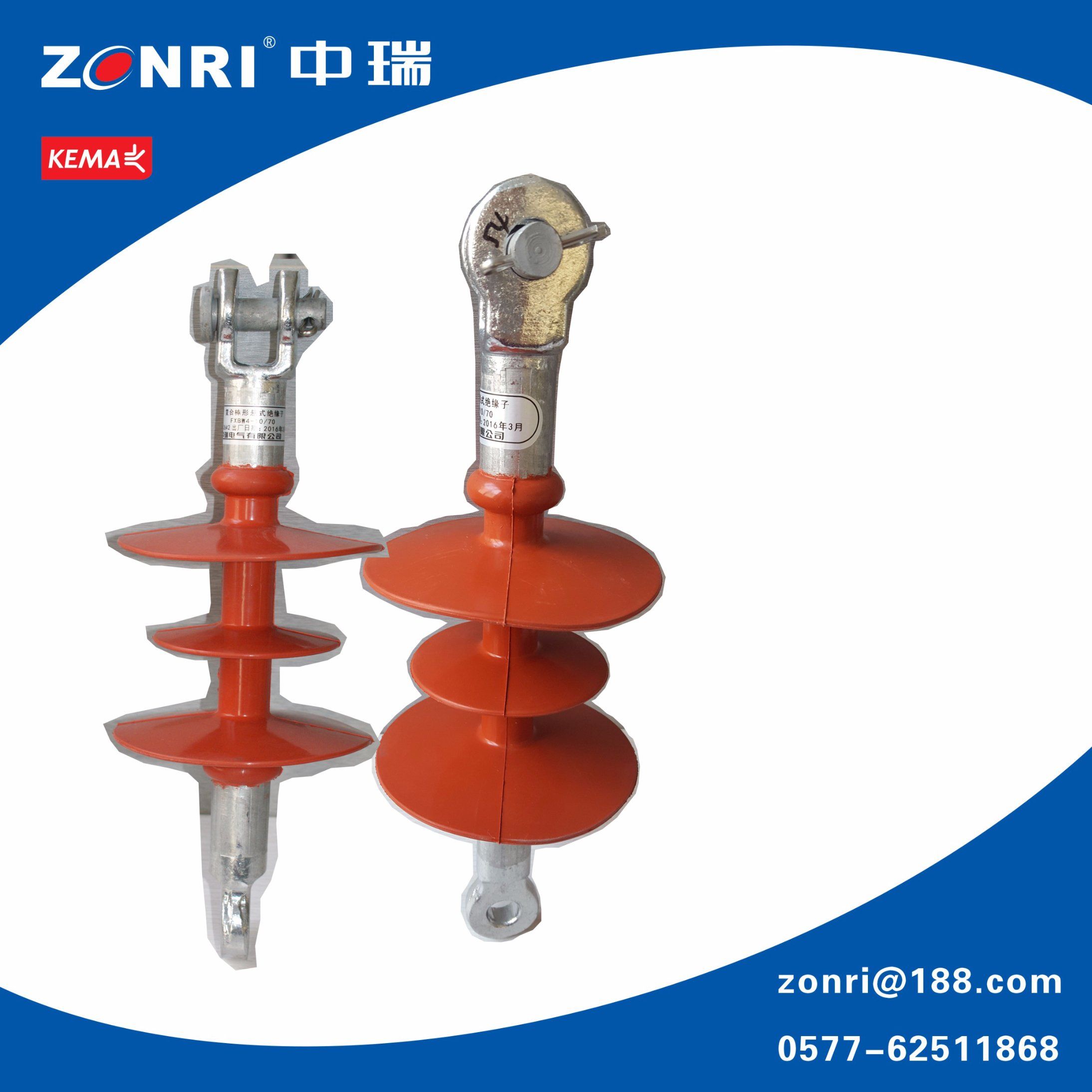 10kv 70kn Suspension Composite Insulator Hot Sell